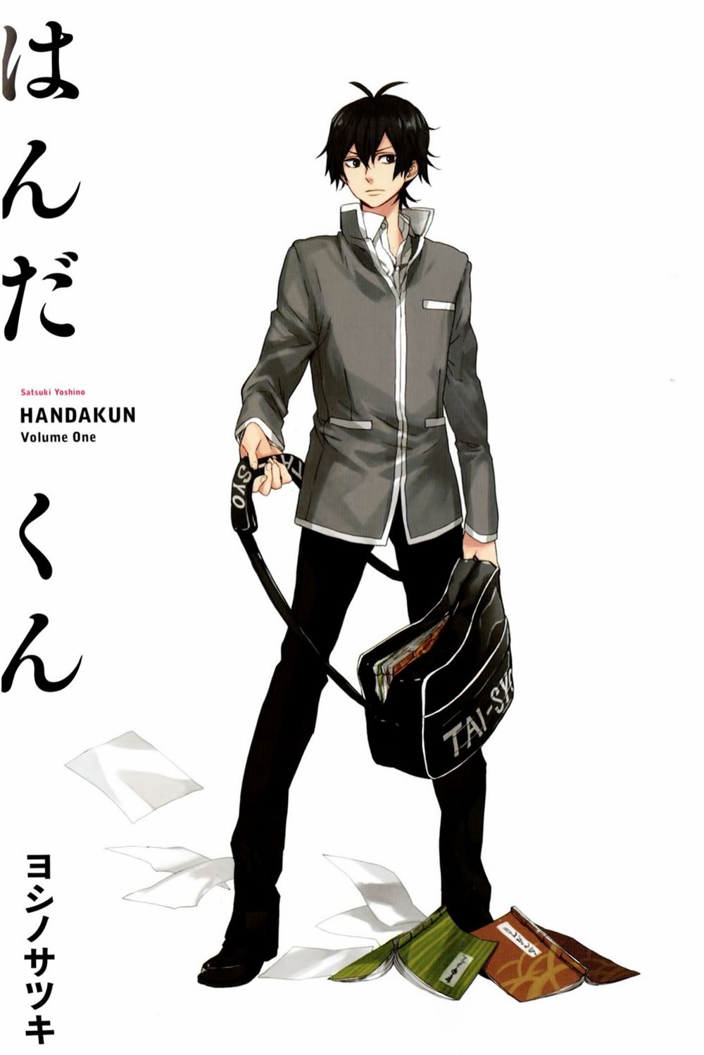 Handa-Kun Chapter 1 - 5