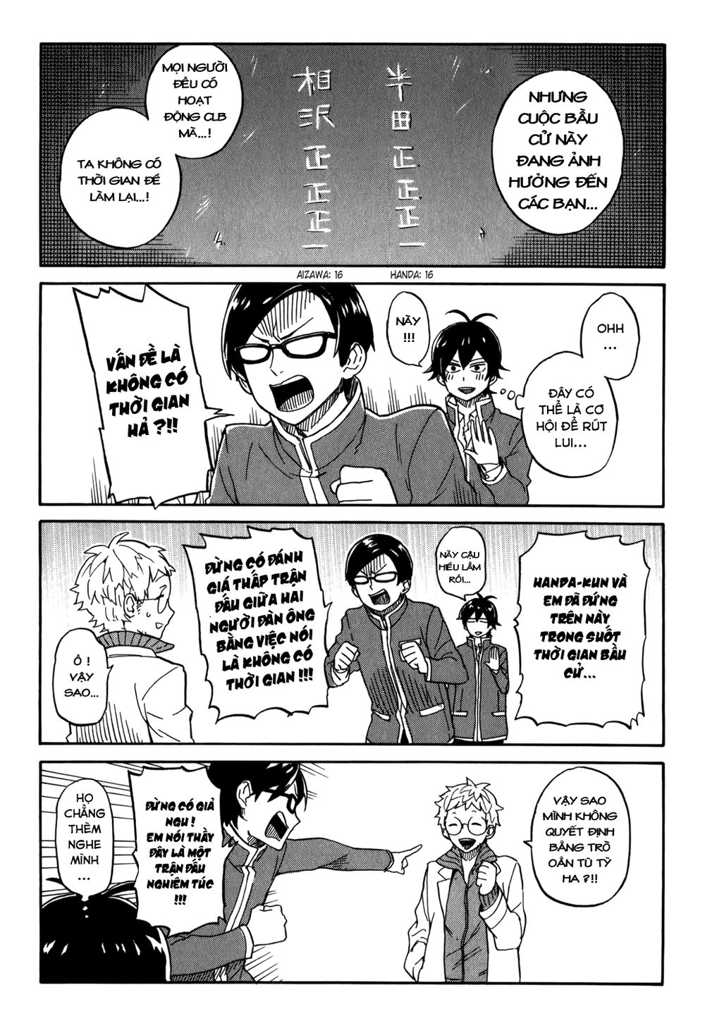 Handa-Kun Chapter 3 - 11