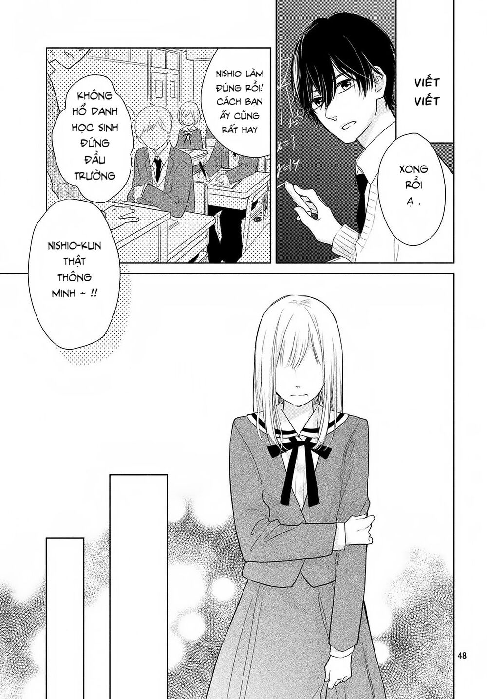 Torokeru Tsumugi-Cha Chapter 1 - 45