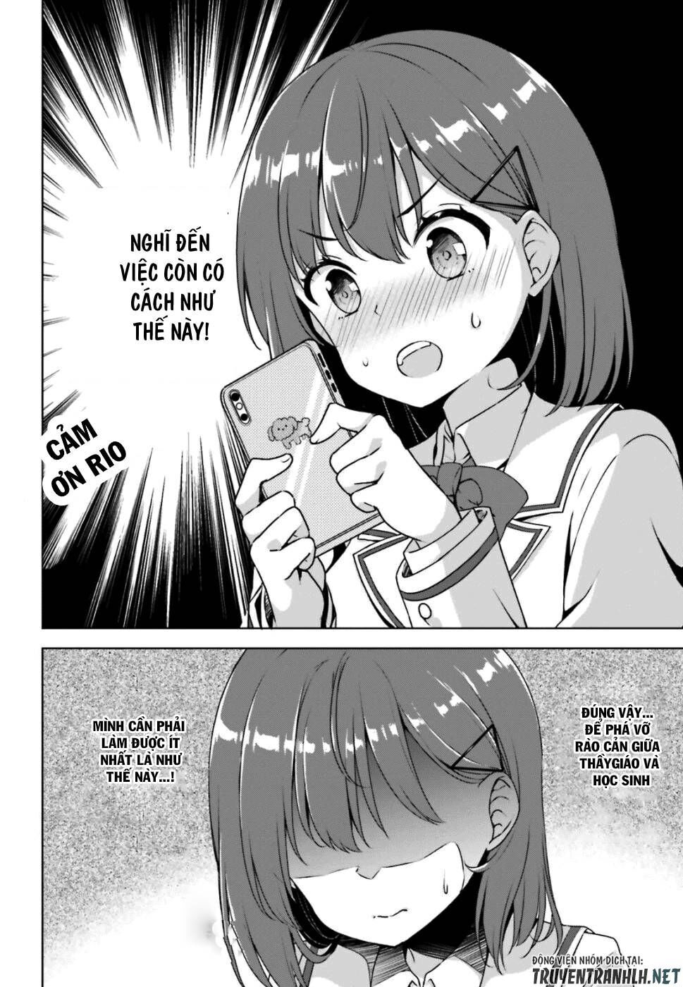 Koi Suru Otome Wa Eromanga Ni Yume Wo Miru Chapter 1 - 12