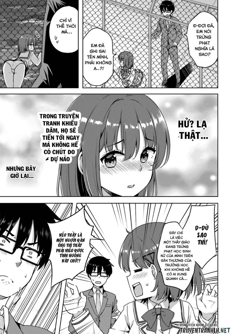 Koi Suru Otome Wa Eromanga Ni Yume Wo Miru Chapter 1 - 15