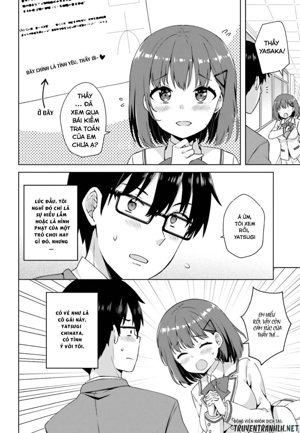 Koi Suru Otome Wa Eromanga Ni Yume Wo Miru Chapter 1 - 4