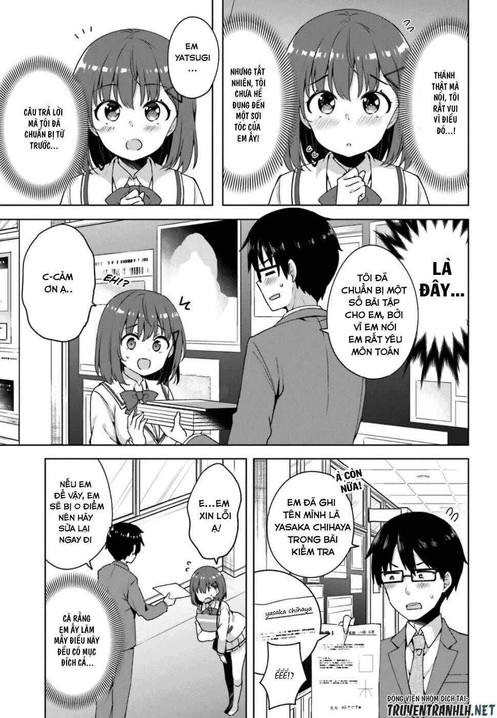 Koi Suru Otome Wa Eromanga Ni Yume Wo Miru Chapter 1 - 5