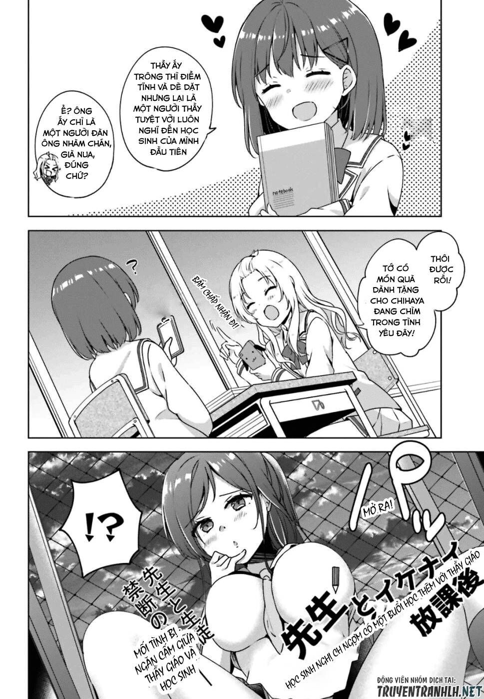 Koi Suru Otome Wa Eromanga Ni Yume Wo Miru Chapter 1 - 8