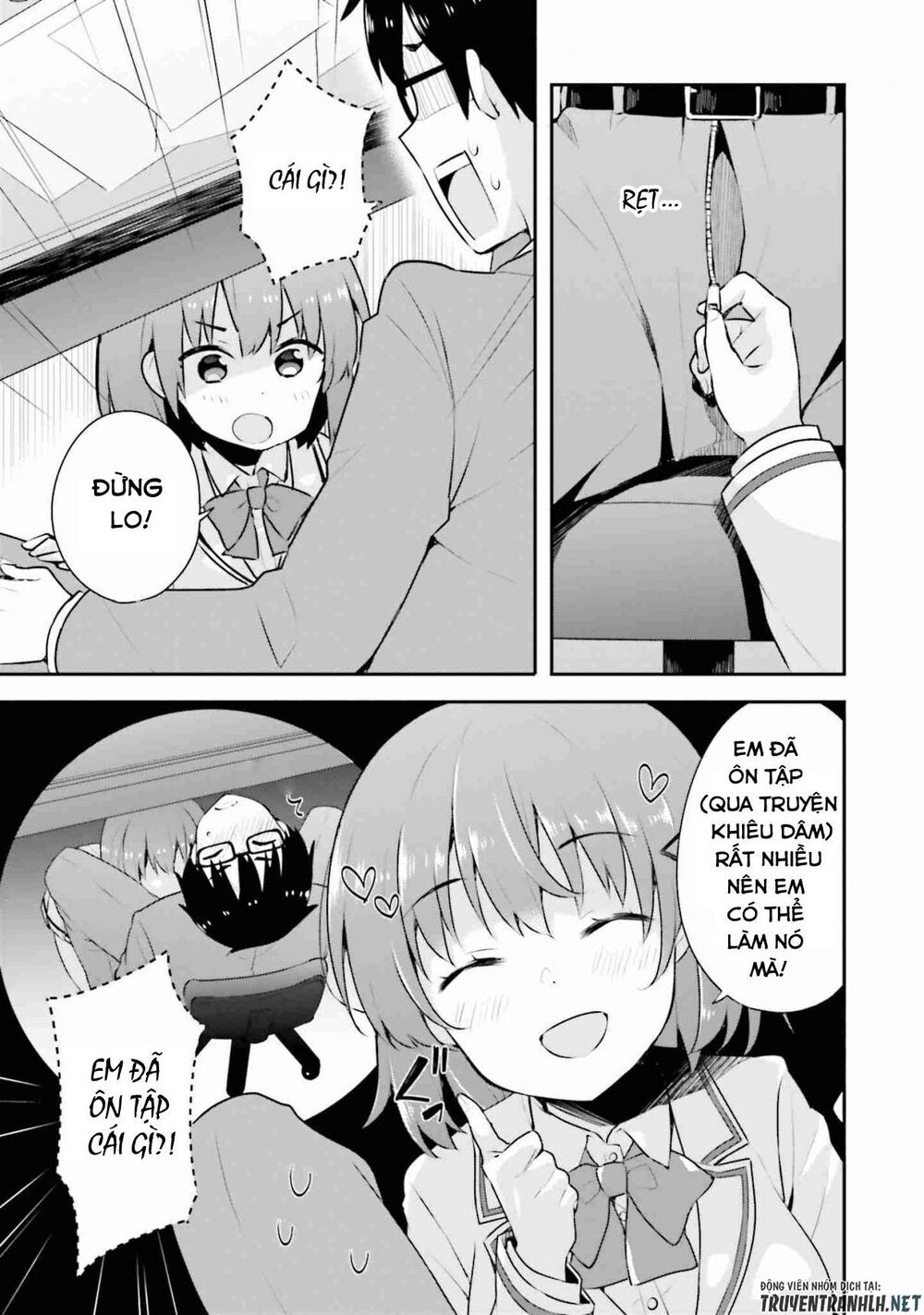 Koi Suru Otome Wa Eromanga Ni Yume Wo Miru Chapter 4 - 15