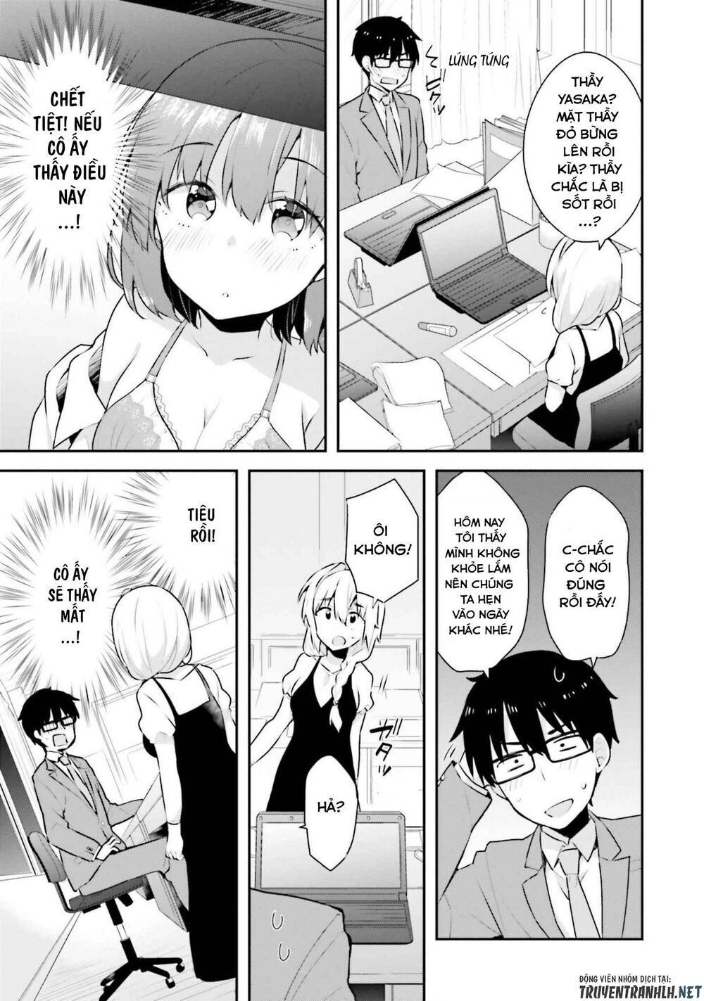 Koi Suru Otome Wa Eromanga Ni Yume Wo Miru Chapter 4 - 19