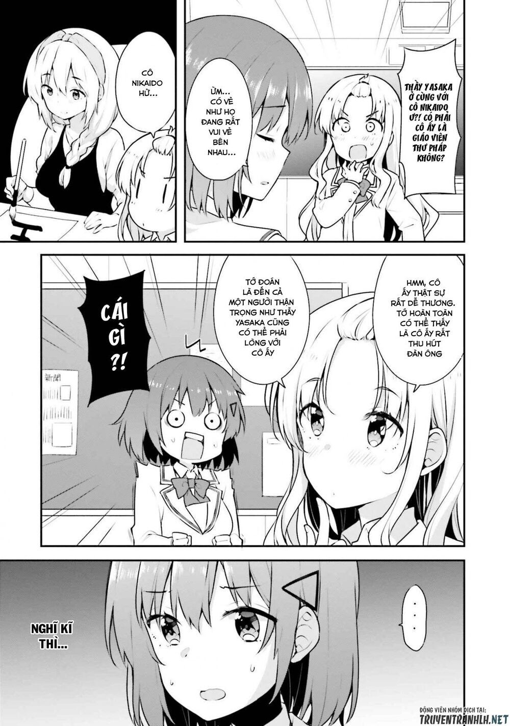 Koi Suru Otome Wa Eromanga Ni Yume Wo Miru Chapter 4 - 4