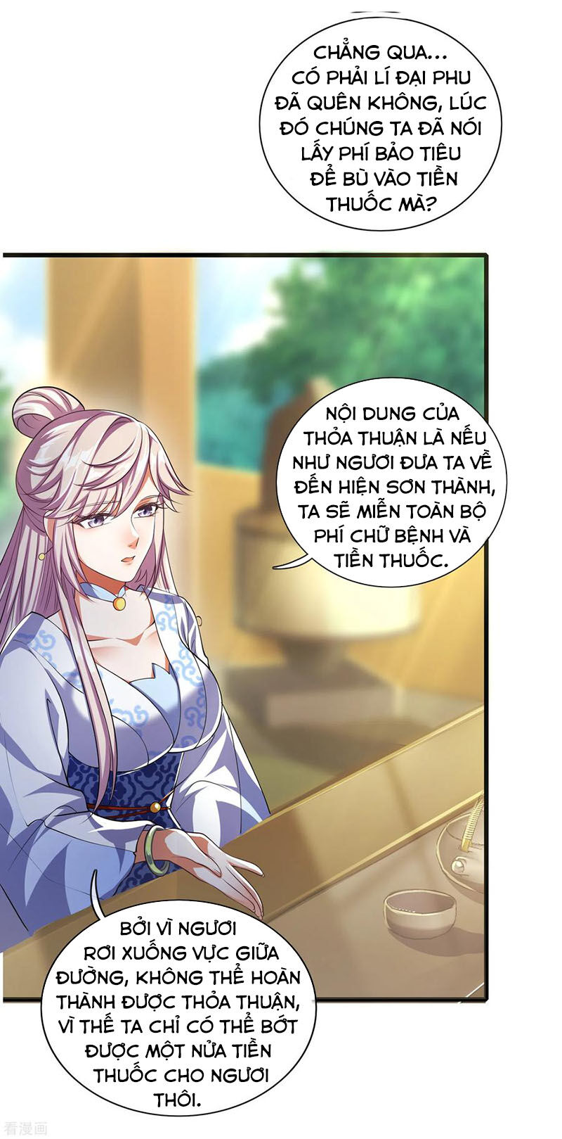 Hài Đế Vi Tôn Chapter 23 - 11