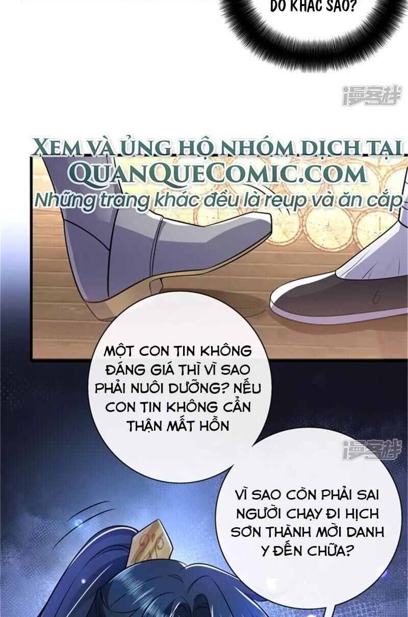 Hài Đế Vi Tôn Chapter 4 - 26