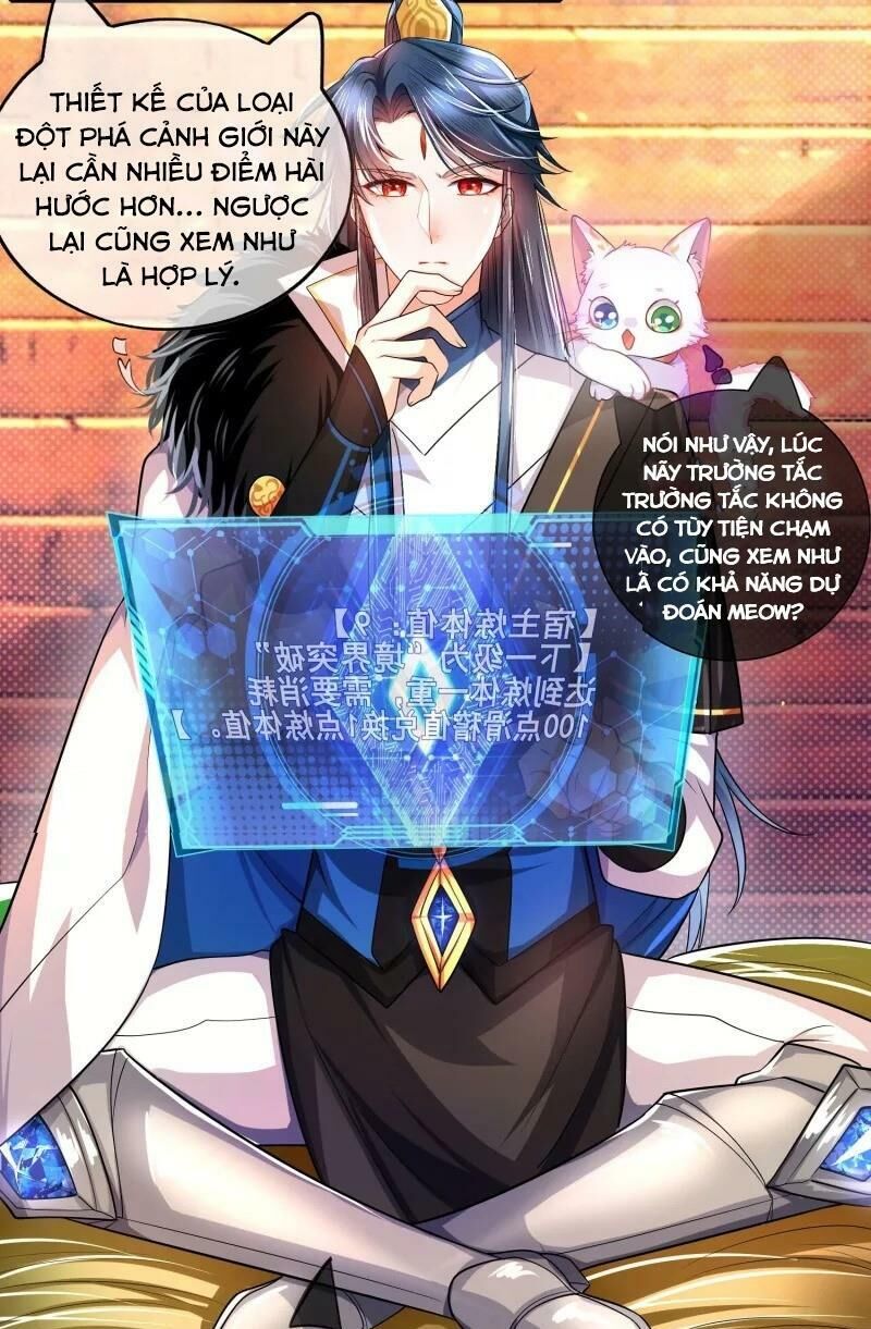 Hài Đế Vi Tôn Chapter 6 - 27