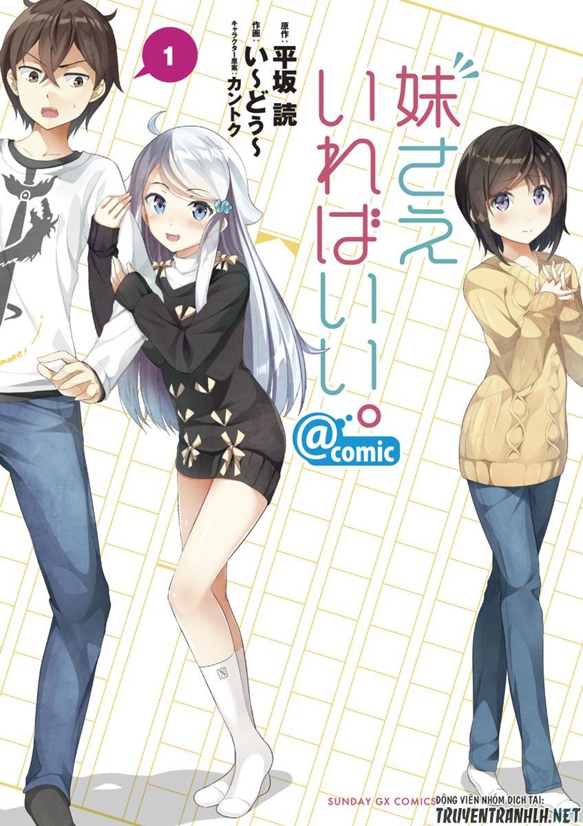 Imouto Sae Ireba Ii Chapter 1 - 2