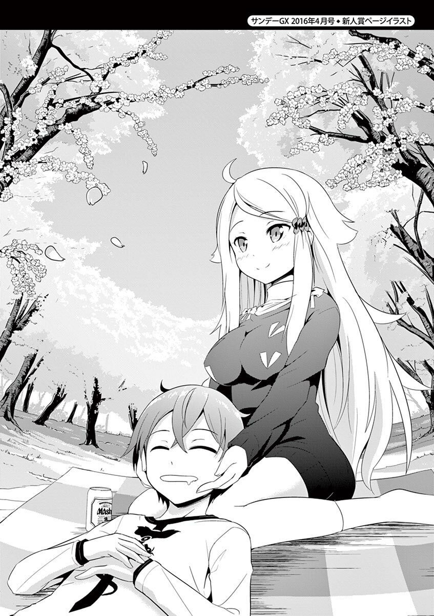 Imouto Sae Ireba Ii Chapter 5 - 41