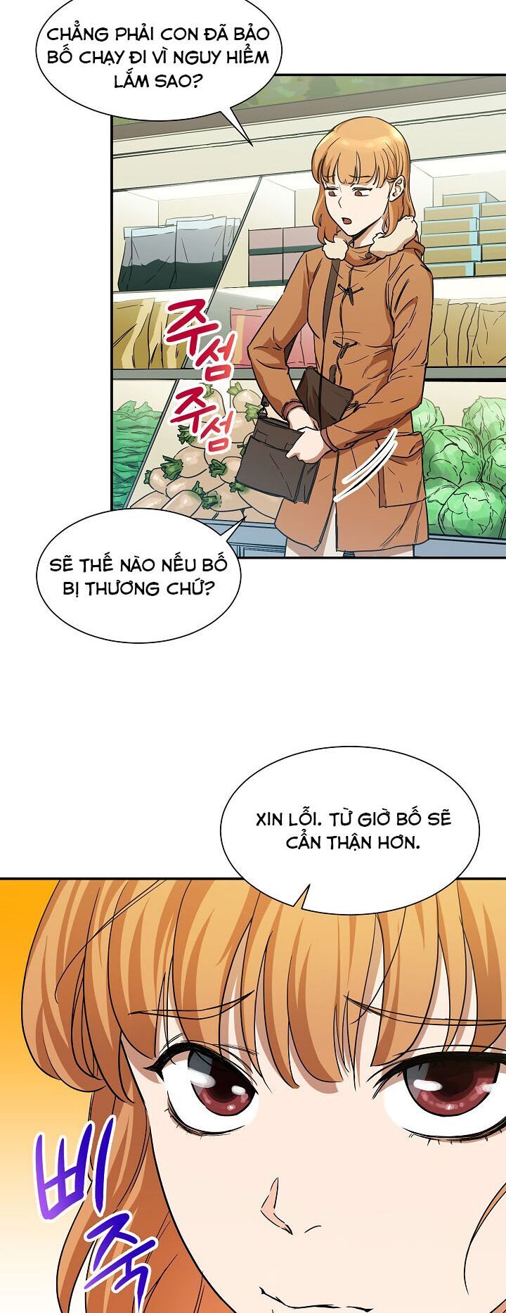 Bố Tôi Quá Mạnh Chapter 3 - 14