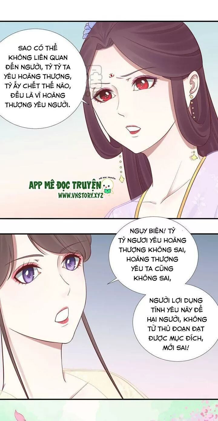 Hoàng Hậu Bận Lắm Chapter 109 - 15