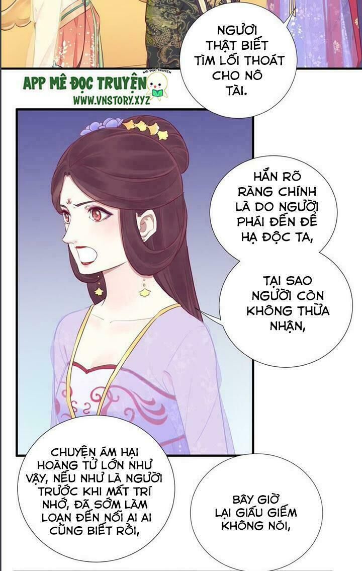 Hoàng Hậu Bận Lắm Chapter 21 - 17