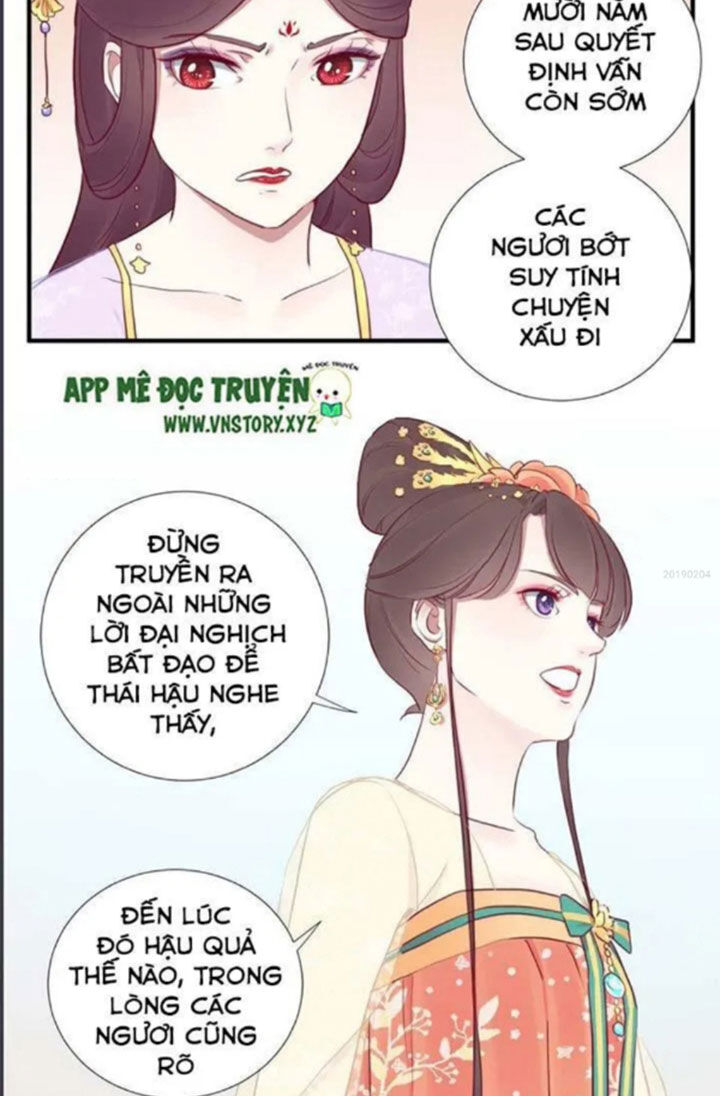 Hoàng Hậu Bận Lắm Chapter 28 - 5