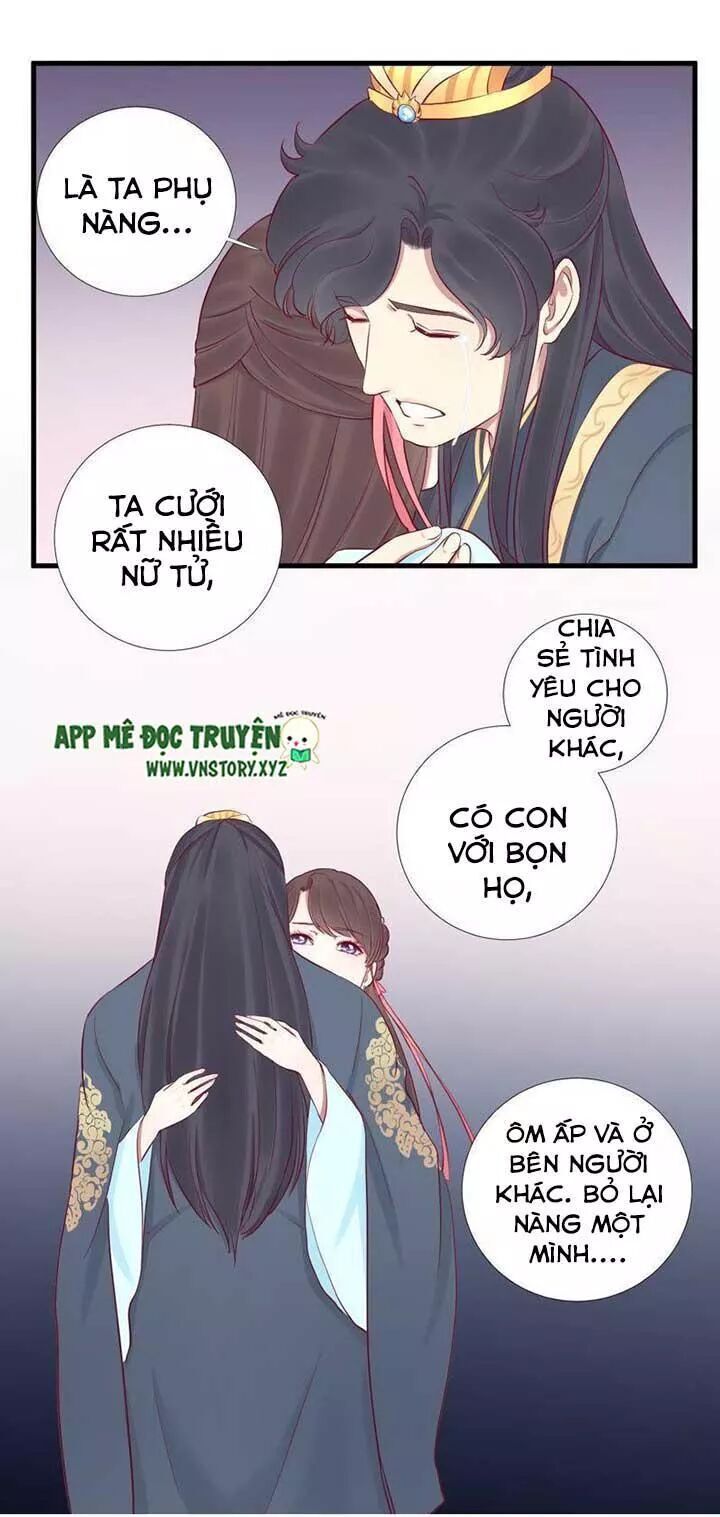 Hoàng Hậu Bận Lắm Chapter 53 - 7