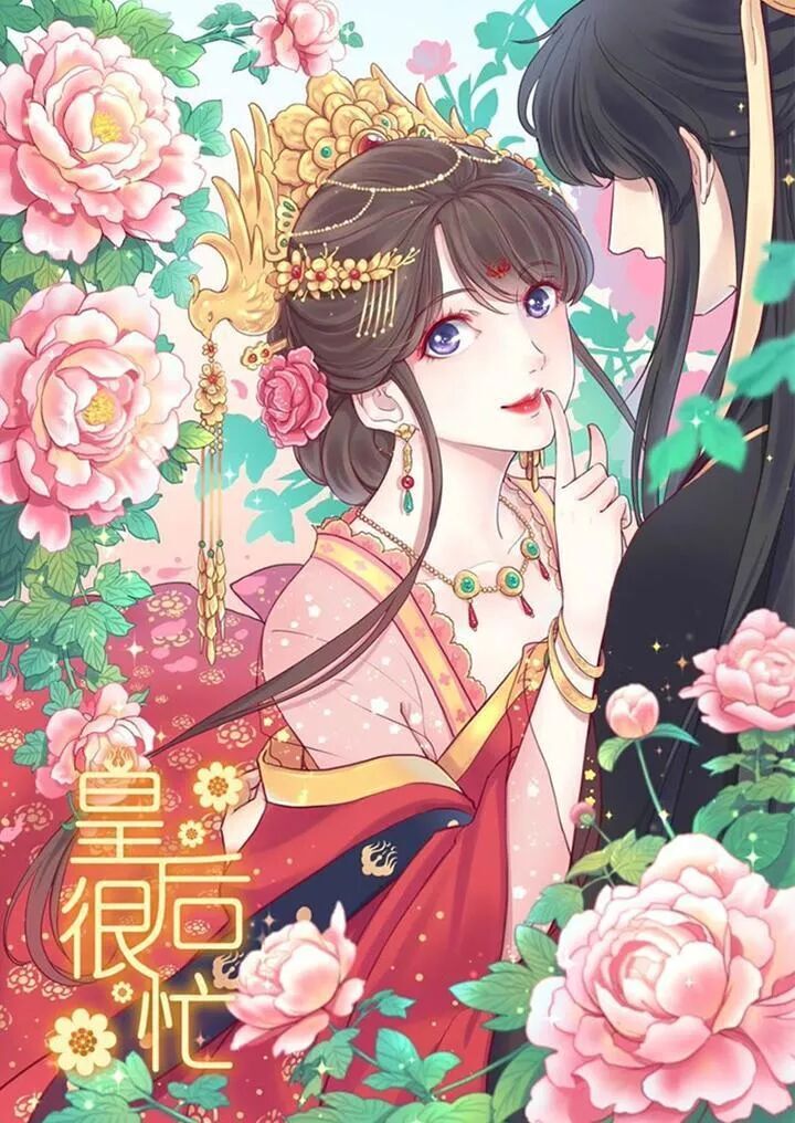 Hoàng Hậu Bận Lắm Chapter 59 - 1