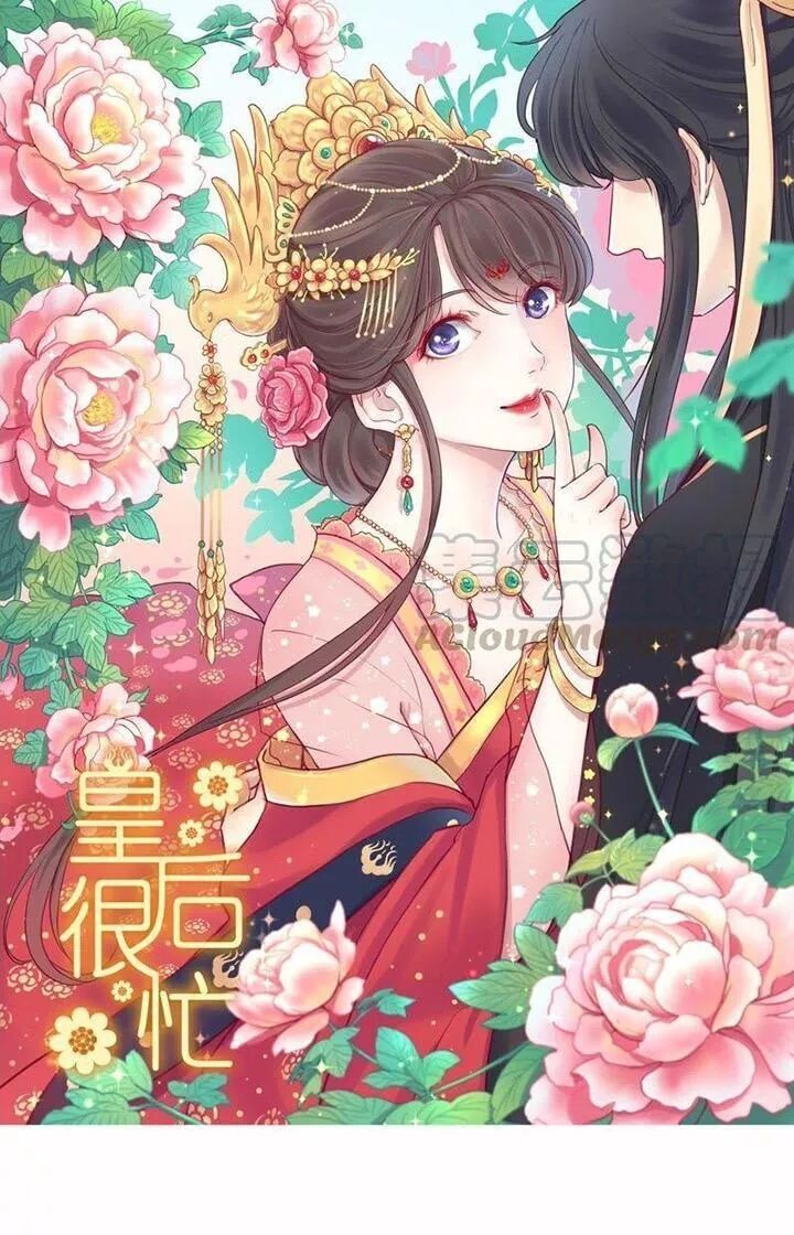 Hoàng Hậu Bận Lắm Chapter 68 - 1