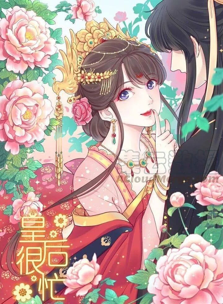 Hoàng Hậu Bận Lắm Chapter 69 - 1