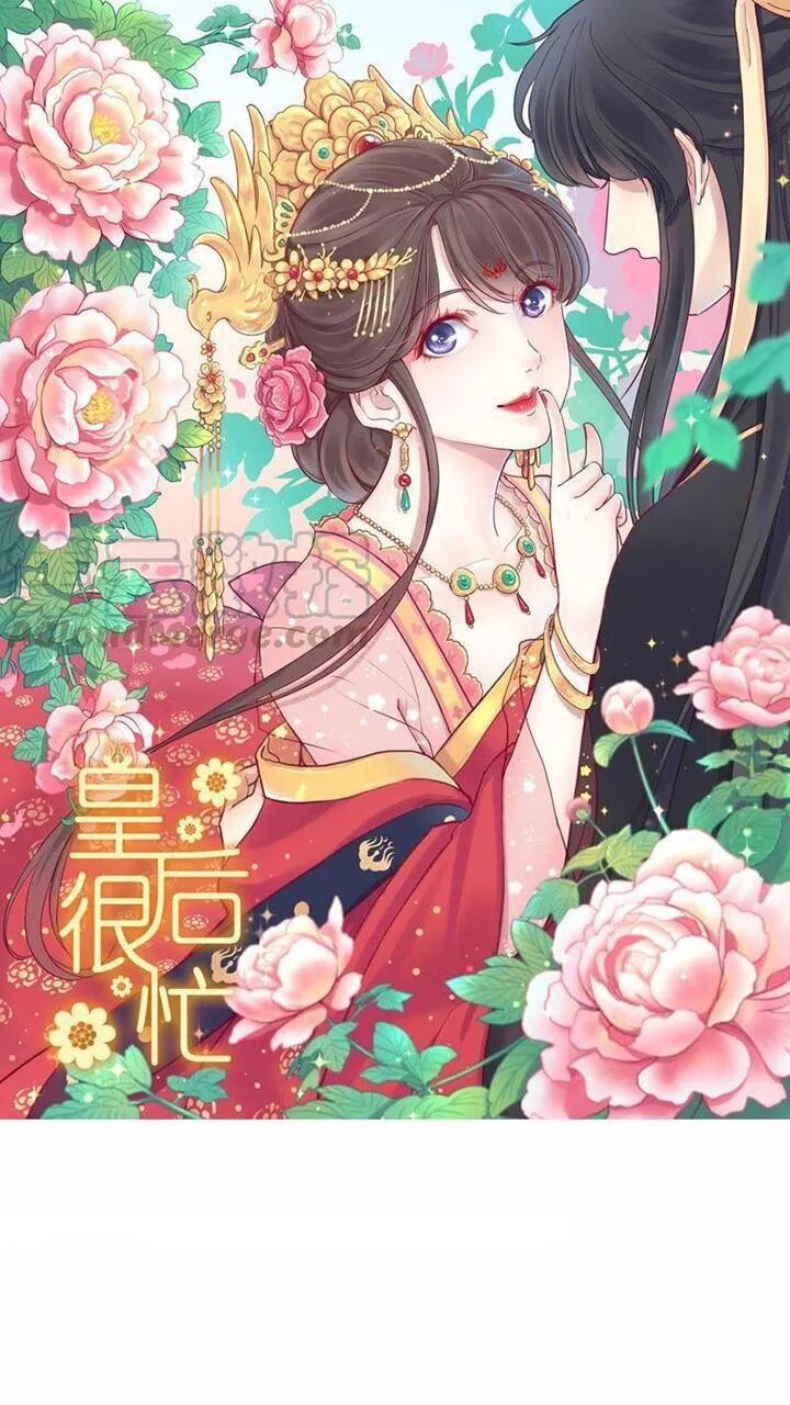 Hoàng Hậu Bận Lắm Chapter 73 - 1