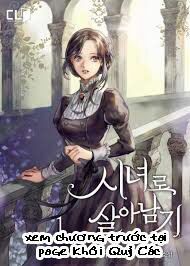 Tồn Tại Như Một Nữ Hầu Chapter 2 - 1