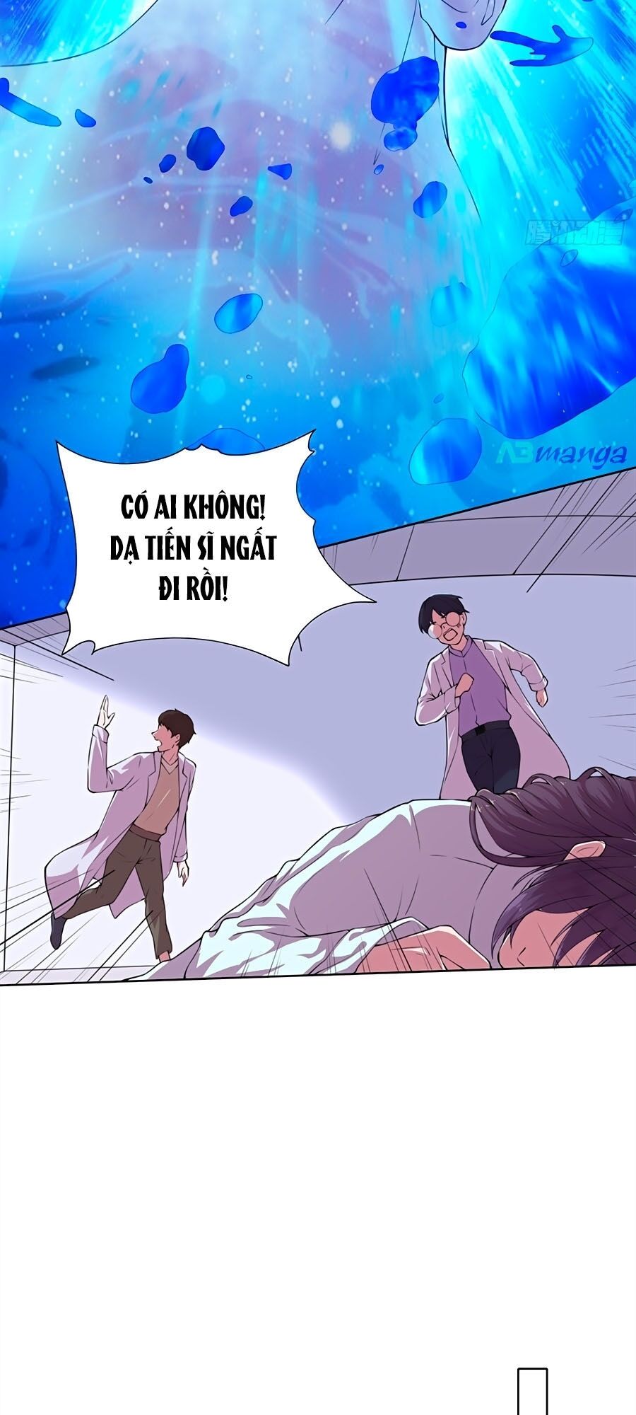 Phượng Ngự Tà Vương Chapter 1 - 23