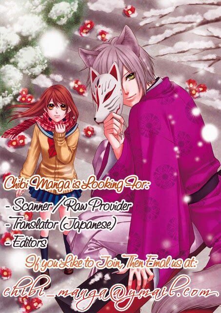 Ookami Ni Kuchizuke Chapter 1 - 3