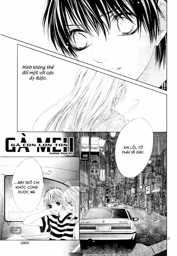 Ookami Ni Kuchizuke Chapter 5 - 30