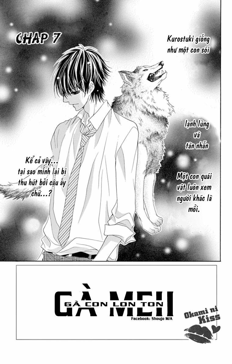 Ookami Ni Kuchizuke Chapter 7 - 3