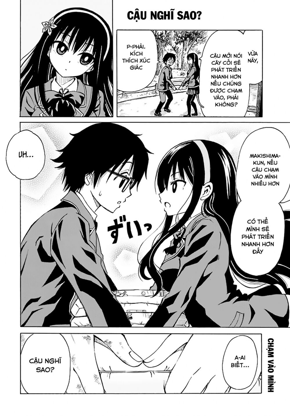 Ki Ni Naru Mori-San Chapter 7 - 12