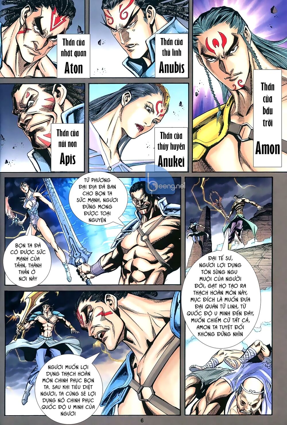 Lam Đạo Vô Gián Chapter 1 - 5