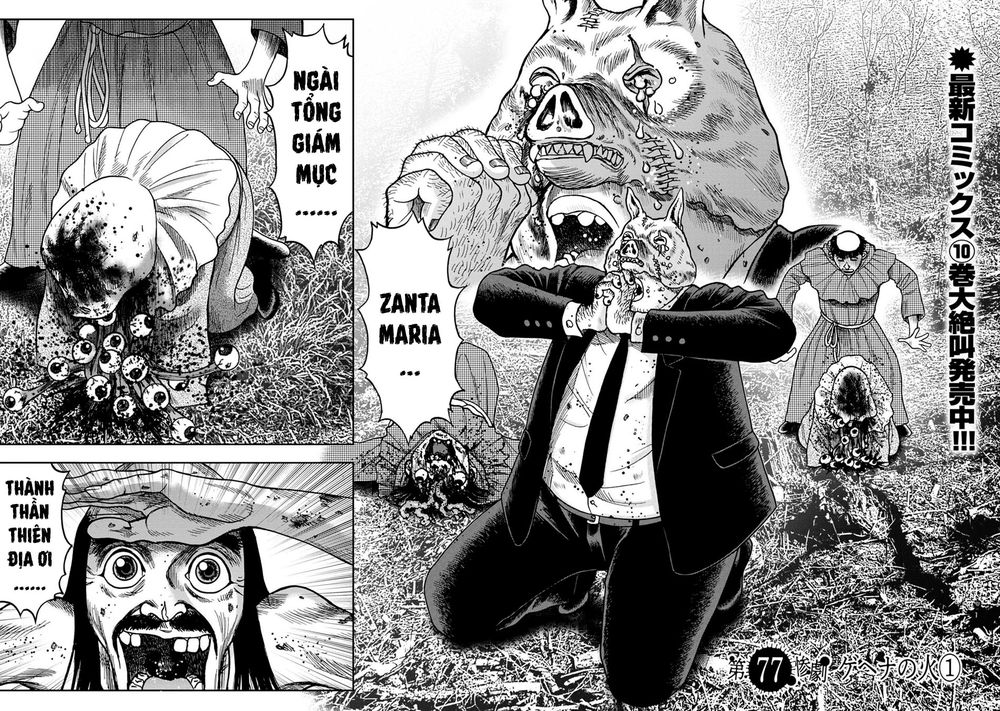 Freak Island - Đảo Quái Dị Chapter 77 - 2