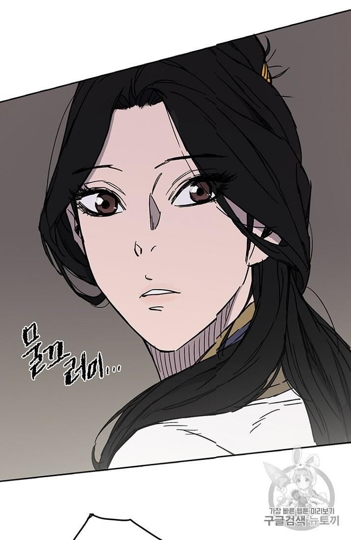 Tiên Kiếm Bất Bại Chapter 14 - 67