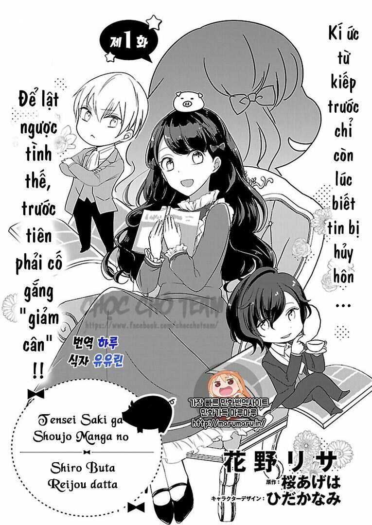 Tenseisaki Ga Shoujo Manga No Shirobuta Reijou Datta Chapter 1 - 5