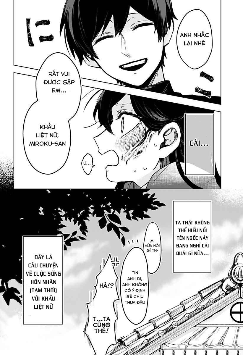 Kuchi Ga Saketemo Kimi Ni Wa (2020) Chapter 1 - 22