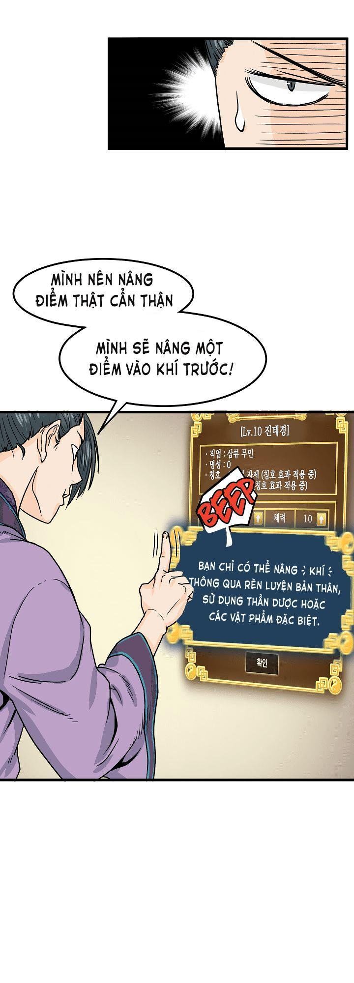 Đăng Nhập Murim Chapter 3 - 17