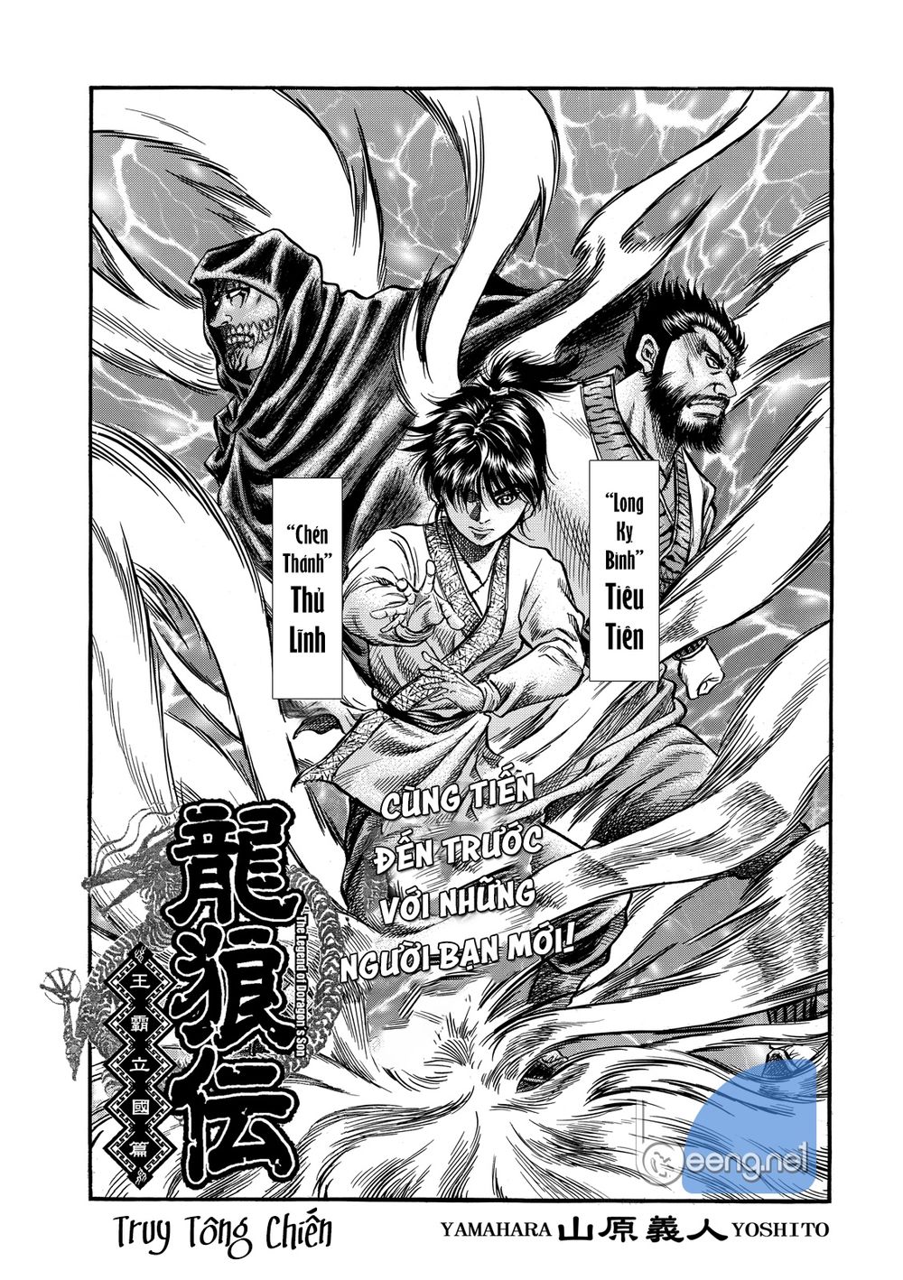 Ryuuroden - Chú Bé Rồng Chapter 297 - 2