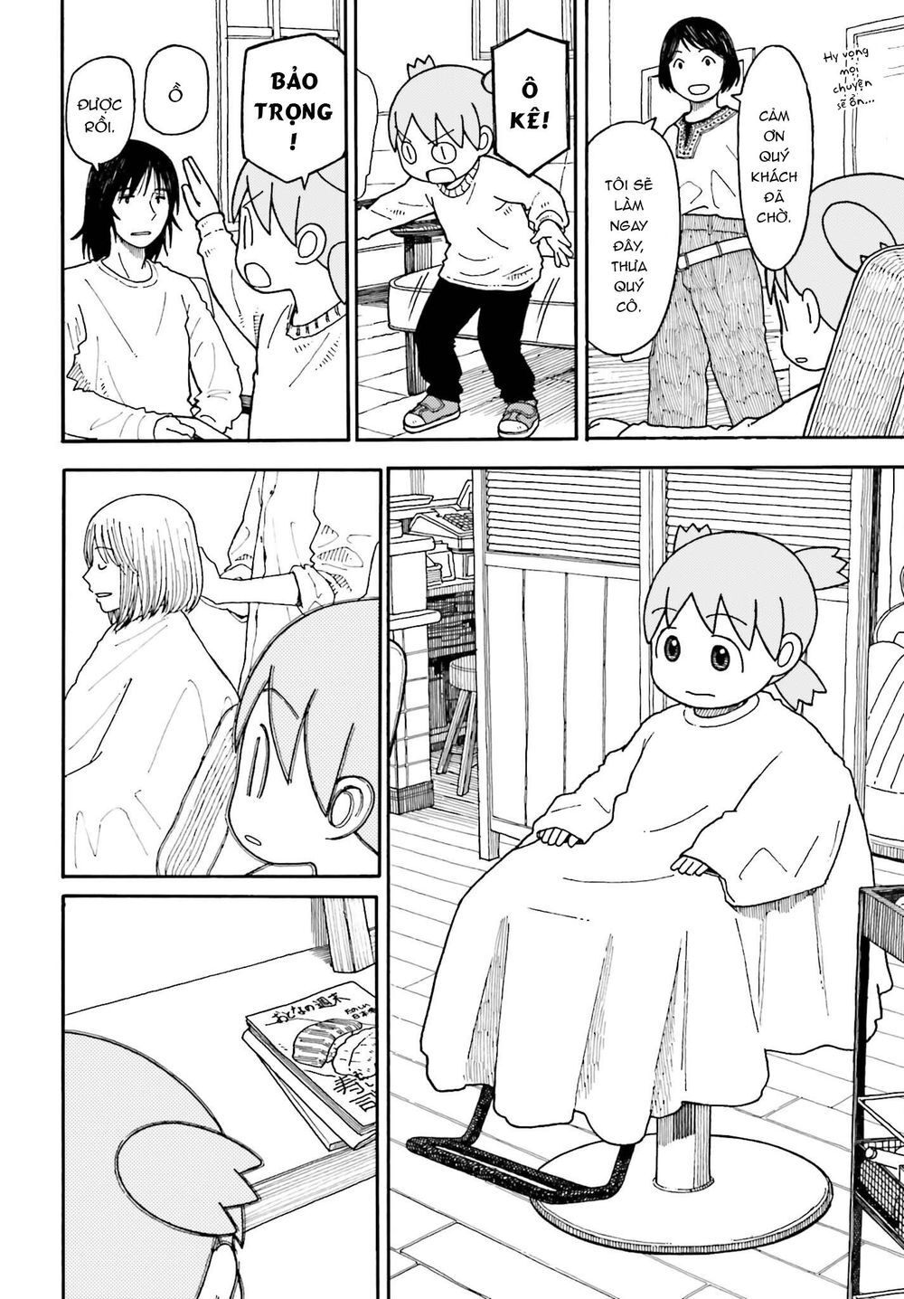 Yotsubato! Chapter 110 - 5