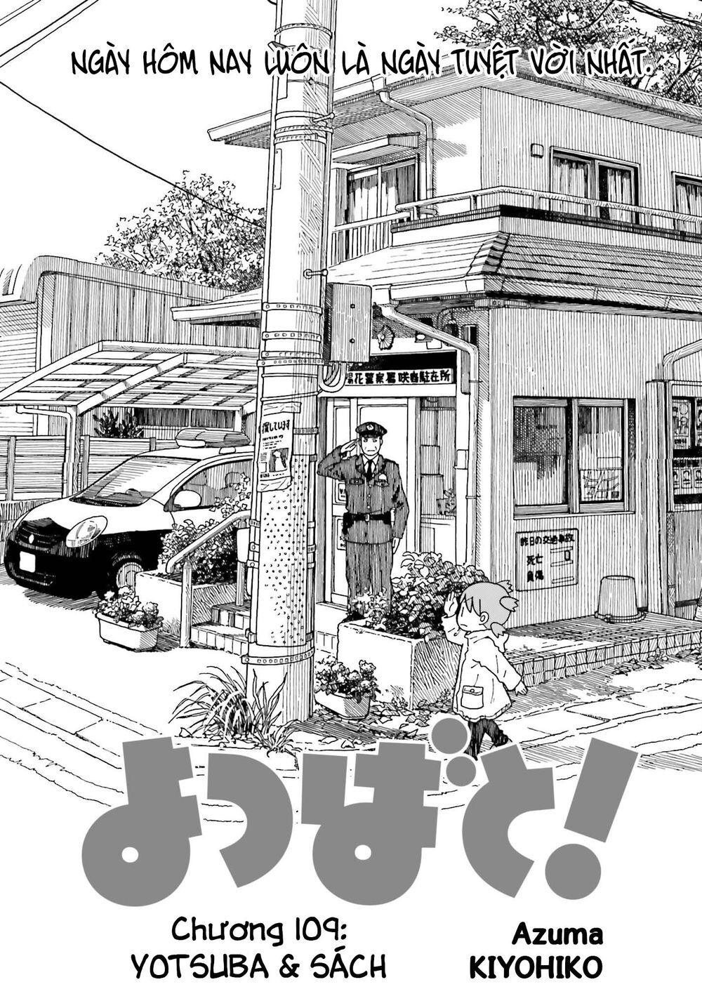 Yotsubato! Chapter 110 - 8