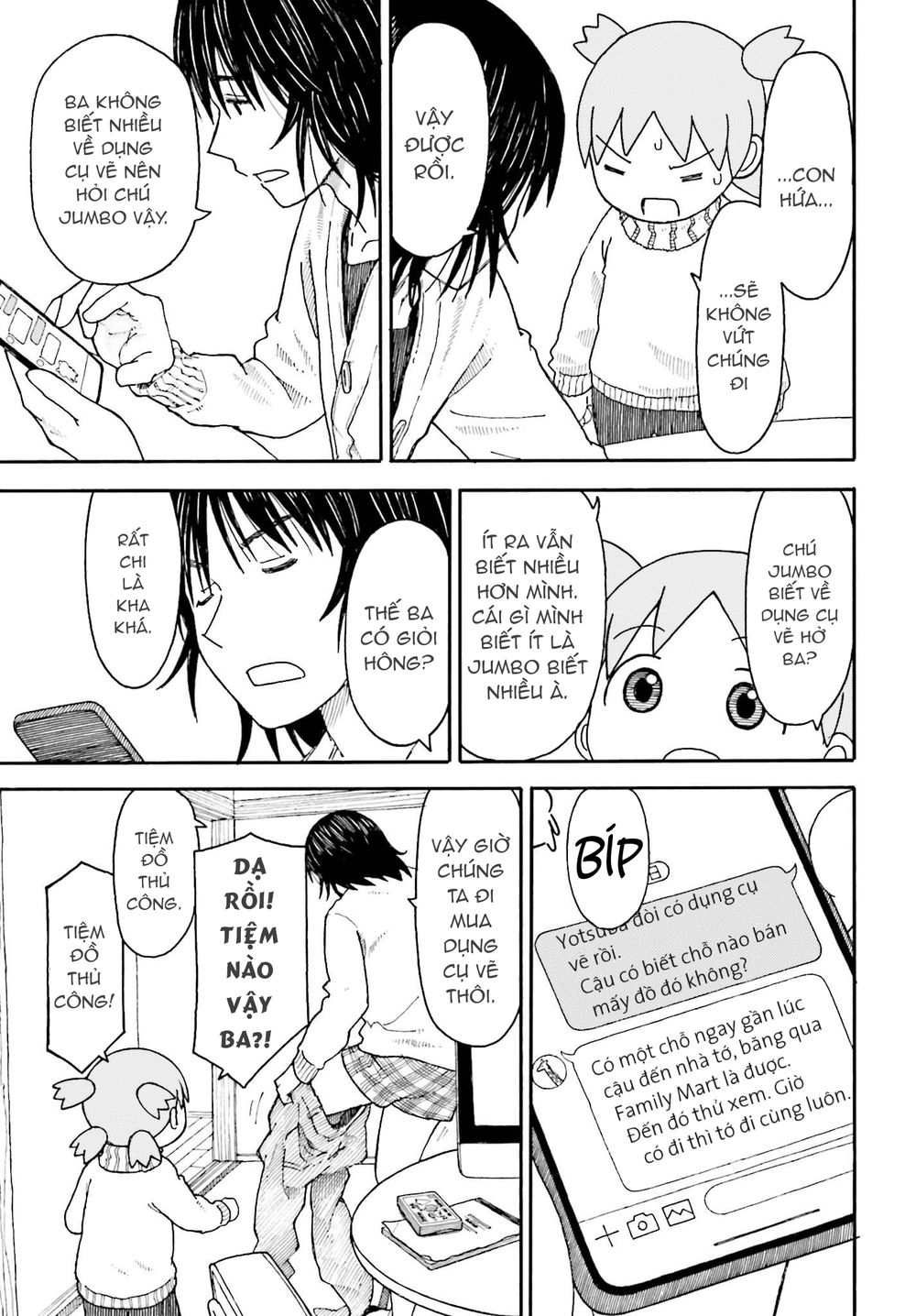 Yotsubato! Chapter 108 - 11