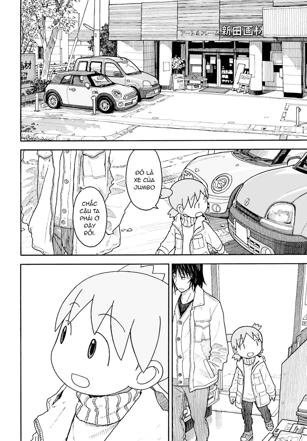 Yotsubato! Chapter 108 - 12