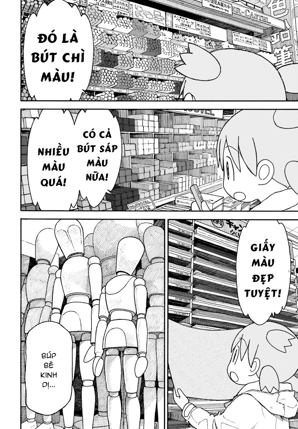 Yotsubato! Chapter 108 - 14