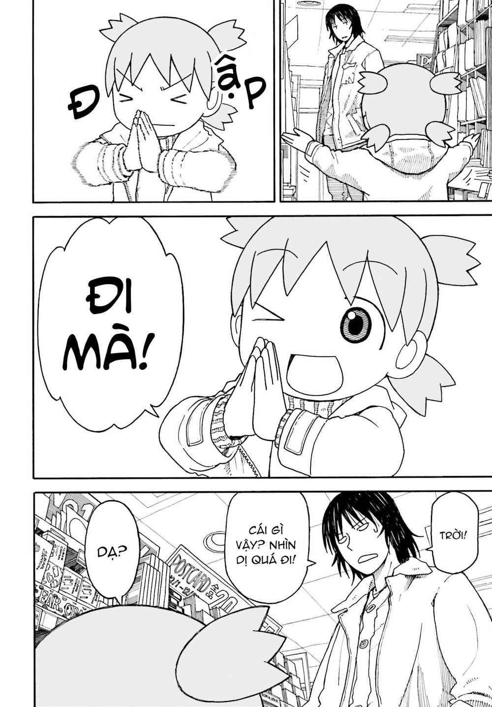 Yotsubato! Chapter 108 - 16