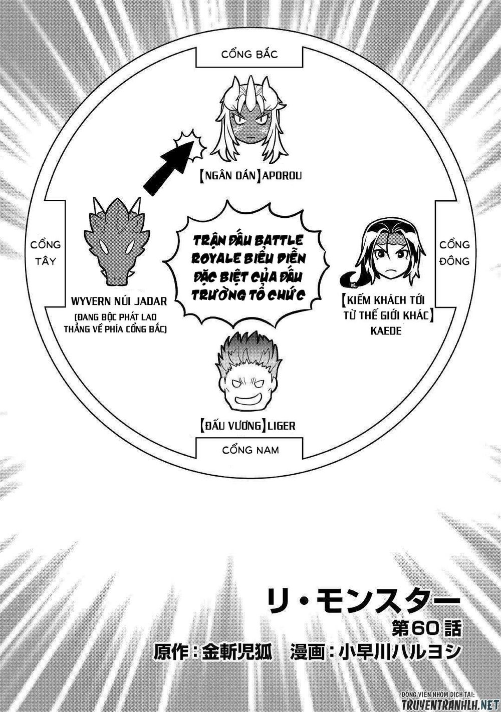 Re:monster Chapter 60 - 3