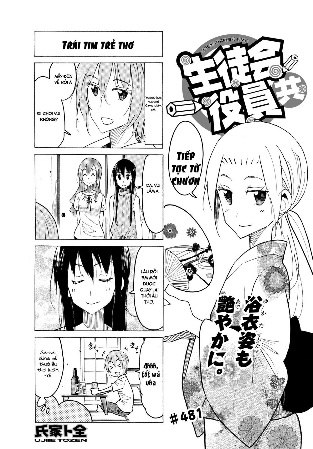 Seitokai Yakuindomo Chapter 481 - 2