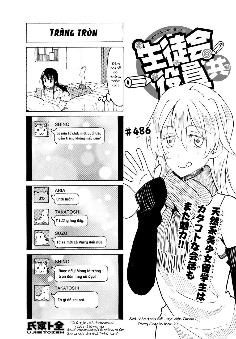 Seitokai Yakuindomo Chapter 486 - 1