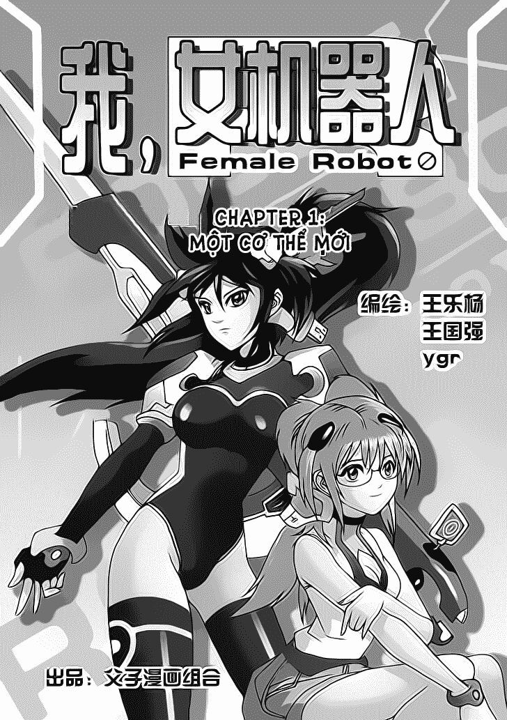 I The Female Robot Chapter 1 - 4