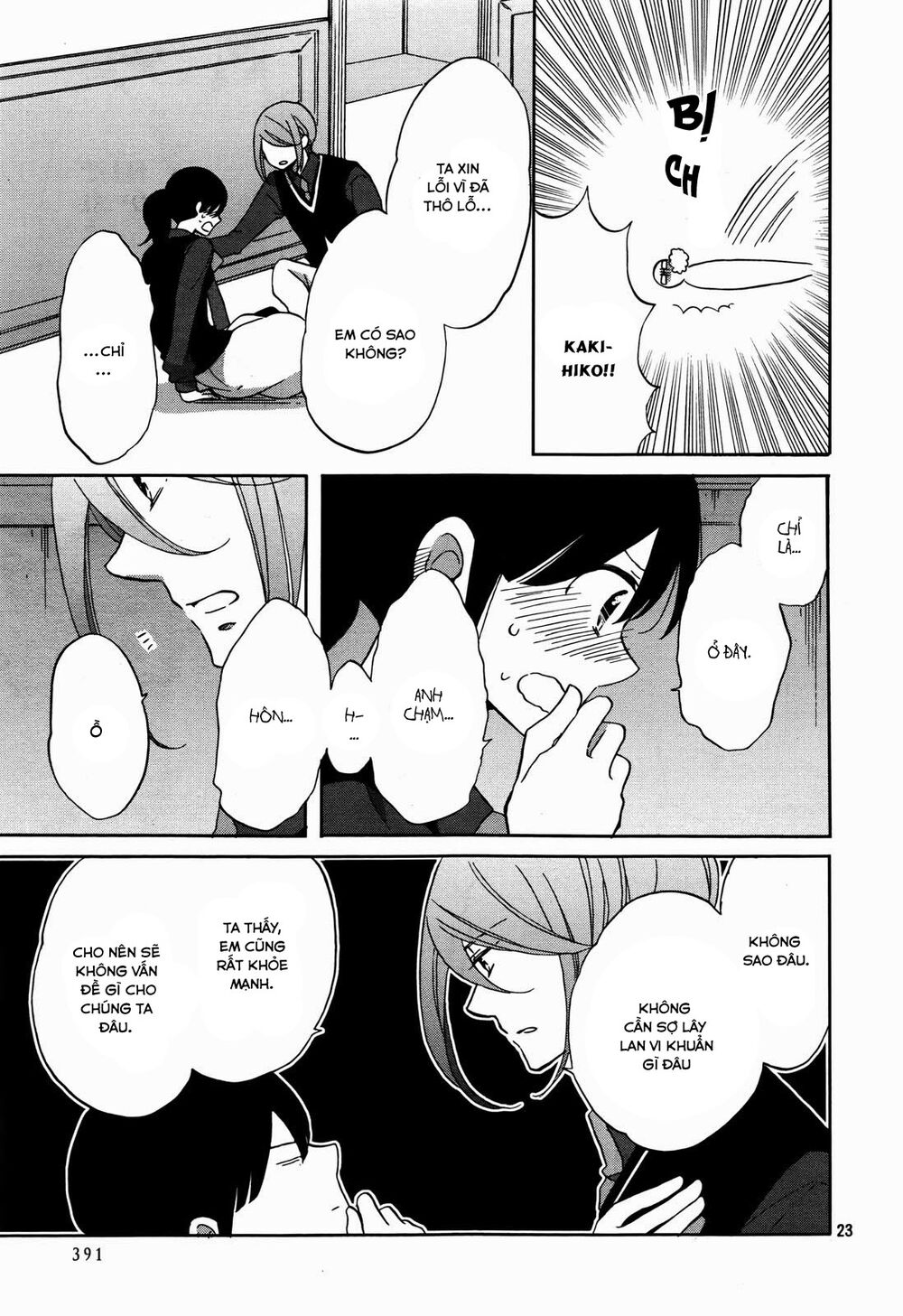 Ouji Ga Watashi O Akiramenai Chapter 2 - 25