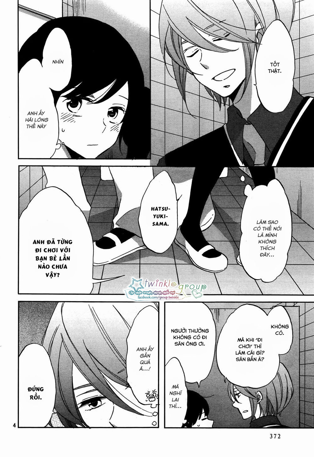 Ouji Ga Watashi O Akiramenai Chapter 2 - 6